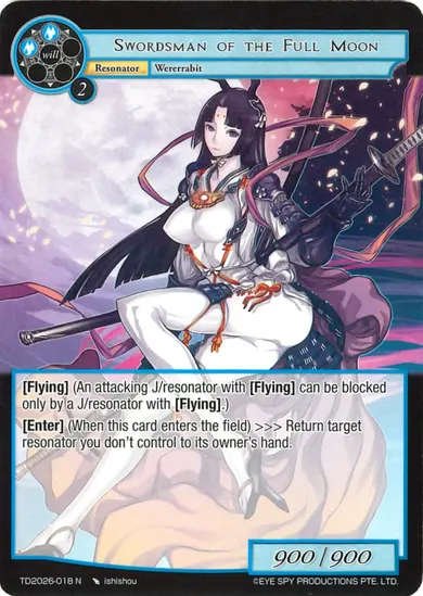 Swordsman of the Full Moon