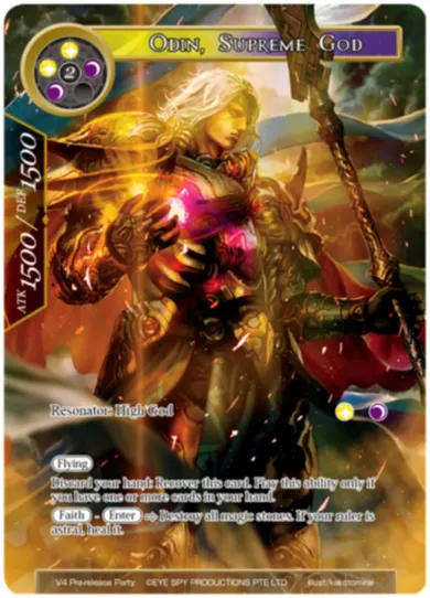 Odin, Supreme God