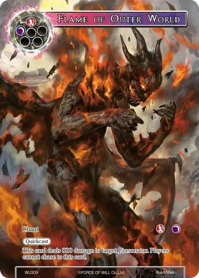 Flame of Outer World