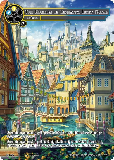 The Kingdom of Diversity, Light Palace