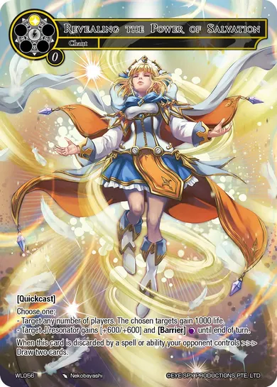 Revealing the Power of Salvation