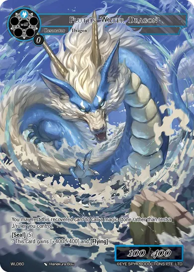 Flute's Water Dragon