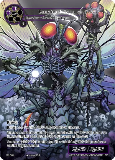 Beelzebub, Lord of Flies