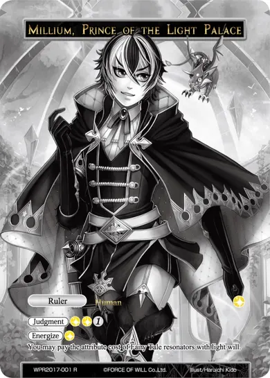 Millium, Prince of the Light Palace