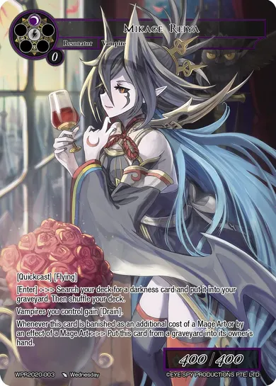 Mikage Reiya