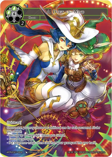 A Duet of Wind