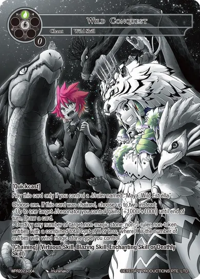 Wild Conquest
