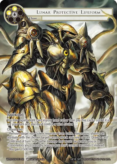 Lunar Protective Lifeform