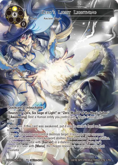 Zero's Light Lightning