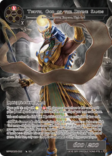 Thoth, God of the Divine Sands
