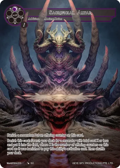 Sacrificial Altar