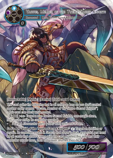 Vacuus, Member of the Twelve Sacred Knights