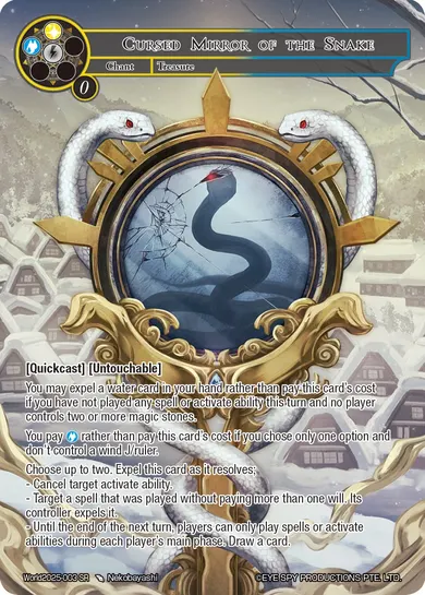 Cursed Mirror of the Snake