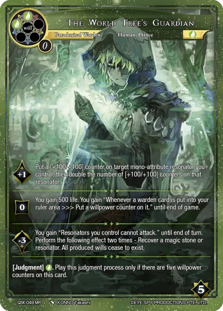 The World Tree's Guardian